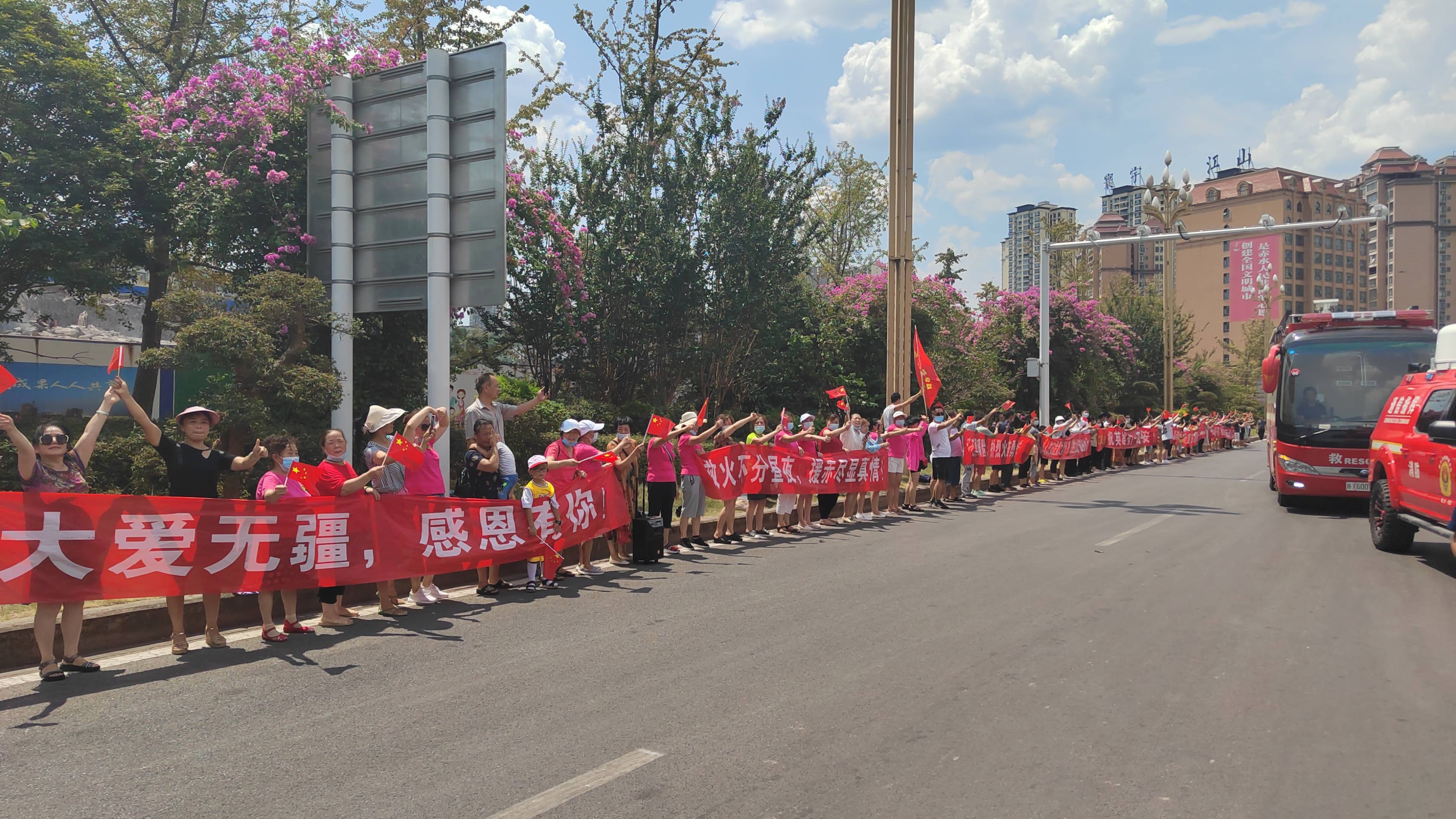 LPL比赛下注四川省森林消防：两千余人连日扑救合江森林火灾全线扑灭